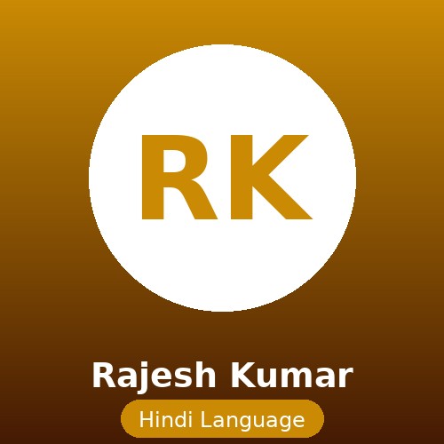 Rajesh Kumar